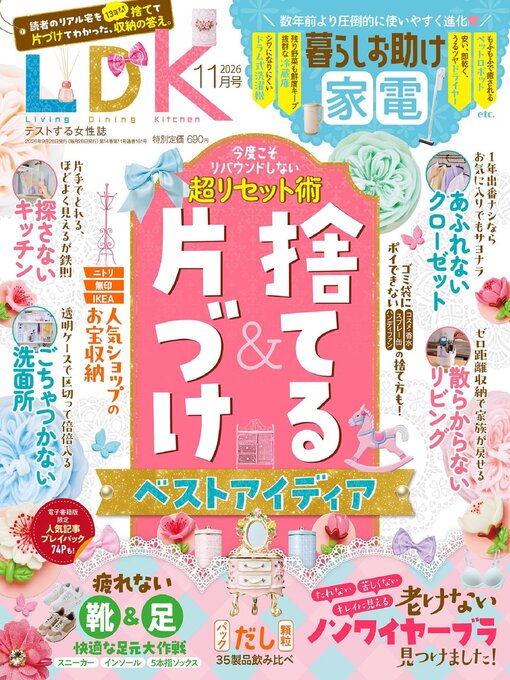 LDK - Queens Public Library - OverDrive